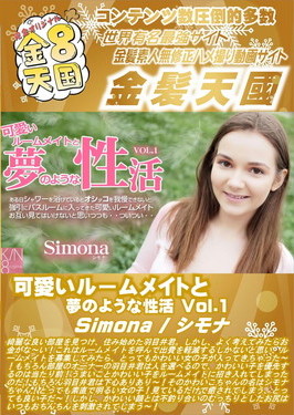 可愛いルームメイトと夢のような性活 Vol.1 Simona シモナ