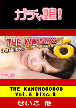 THE KANCHOOOOOO Vol.6 Disc.B せいこ 美奈子 有里 光 亜矢