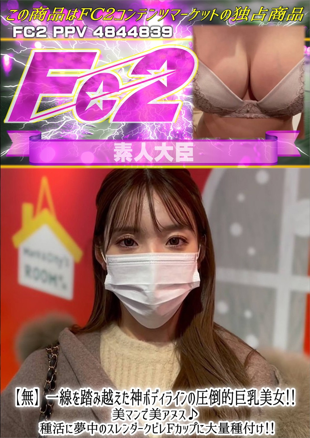 一線を踏み越えた神ボディラインの圧倒的巨乳美女！美マンで美アヌス♪ ゆり